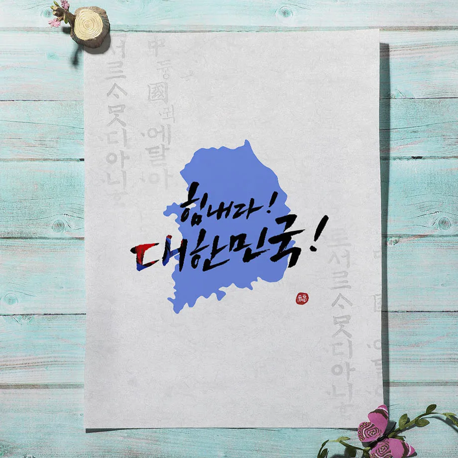 Estilo coreano Boho Hanbok chi - Korean Lifestyle Aesthetic reseña y precio